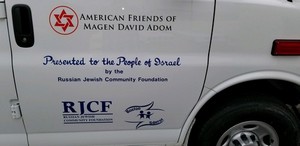 RJCF Ambulance In Israel 2019